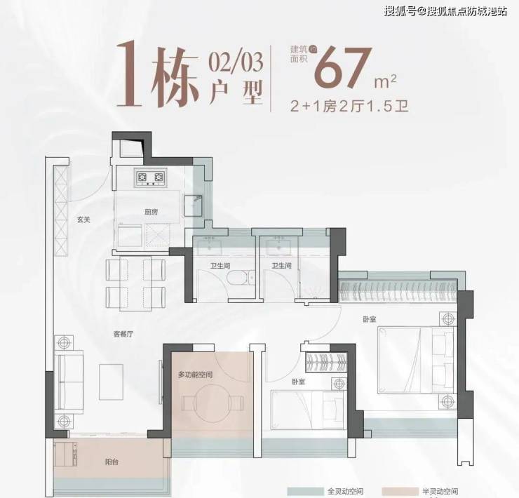 云麓花城-广州白云(云麓花城)首页网站丨楼盘详情户型价格168体育(图13) 云麓花城-广州白云(云麓花城)首页网站丨楼盘详情户型价格168体育(图13)