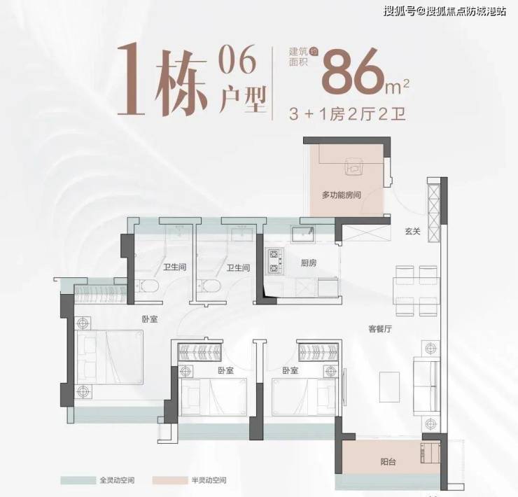 云麓花城-广州白云(云麓花城)首页网站丨楼盘详情户型价格168体育(图17) 云麓花城-广州白云(云麓花城)首页网站丨楼盘详情户型价格168体育(图17)
