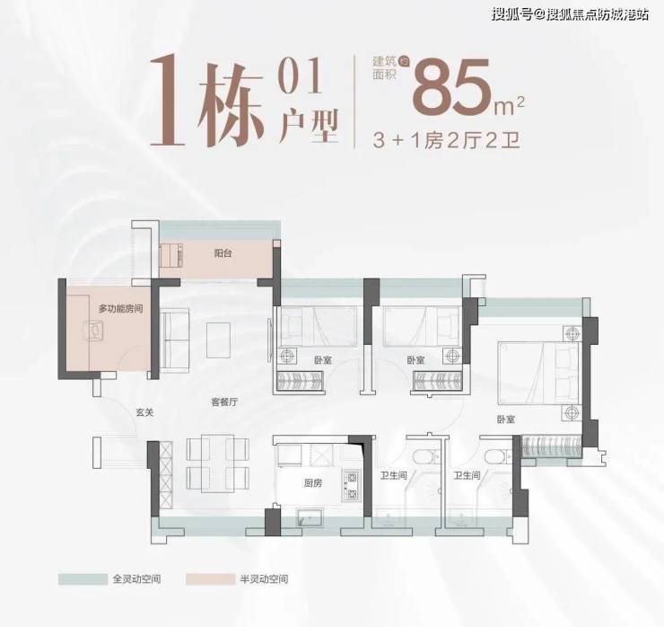 云麓花城-广州白云(云麓花城)首页网站丨楼盘详情户型价格168体育(图16) 云麓花城-广州白云(云麓花城)首页网站丨楼盘详情户型价格168体育(图16)