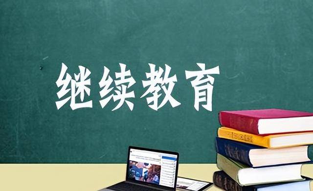 六万亿教育经费为什么家长花的费用也越来越高?钱到底花哪了?168体育(图3) 六万亿教育经费为什么家长花的费用也越来越高?钱到底花哪了?168体育(图3)