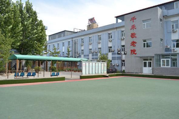 北京海淀区交通便利的养老院地址及设168体育施一览(图3) 北京海淀区交通便利的养老院地址及设168体育施一览(图3)
