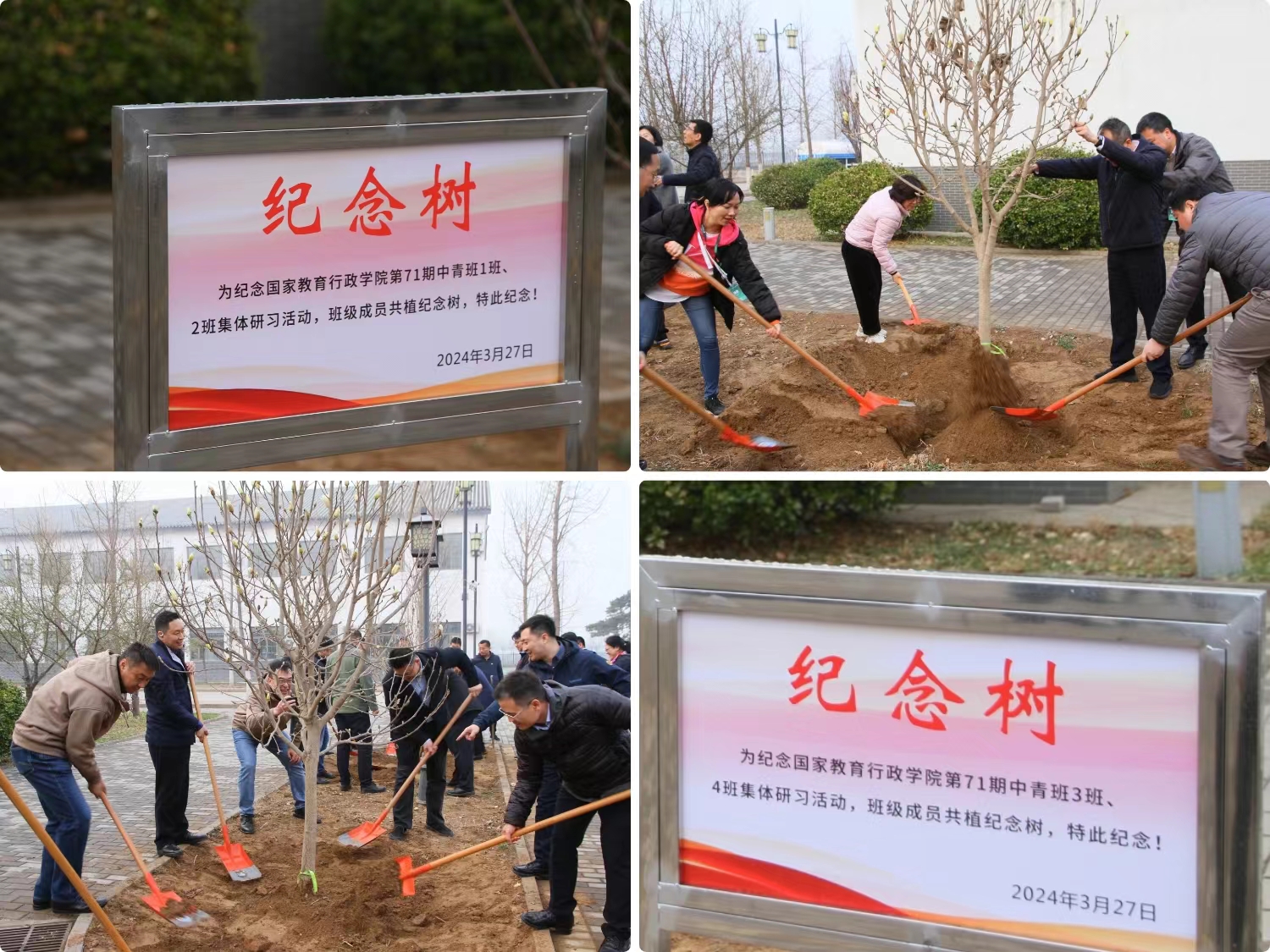 168体育国家教育行政学院第71期中青班到涿州教学实验场调研交流 开展党支部主题活动(图3) 168体育国家教育行政学院第71期中青班到涿州教学实验场调研交流 开展党支部主题活动(图3)