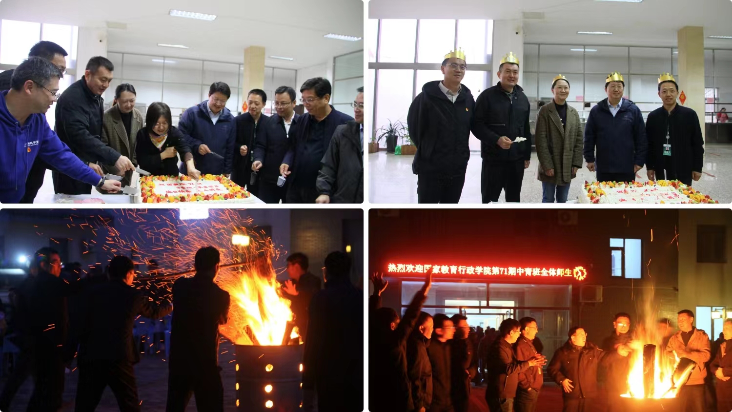 168体育国家教育行政学院第71期中青班到涿州教学实验场调研交流 开展党支部主题活动(图4) 168体育国家教育行政学院第71期中青班到涿州教学实验场调研交流 开展党支部主题活动(图4)