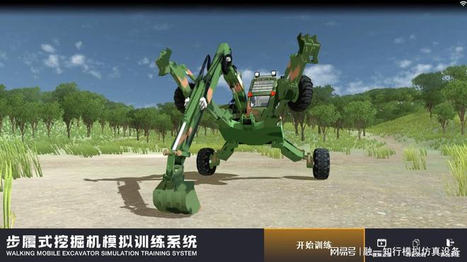 2024款军用168体育工程机械模拟实训设备厂家直销(图1)