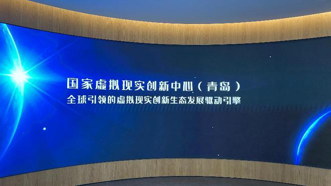 168体育当VR技术遇上网球助推体育教学新模式(图2)