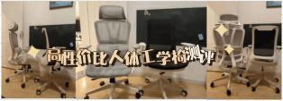168体育今日办公家具行业海内外情报汇总(2024年5月21日)(图4) 168体育今日办公家具行业海内外情报汇总(2024年5月21日)(图4)