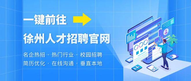 徐州顶峰办公家俱有限公司五险!免费培训!节日礼物!(图1) 徐州顶峰办公家俱有限公司五险!免费培训!节日礼物!(图1)