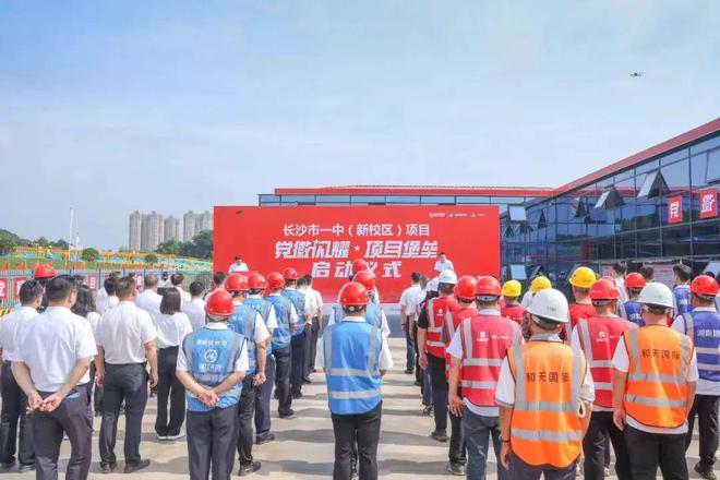 长沙市一中（新校区）预计2025年开学！(图1)