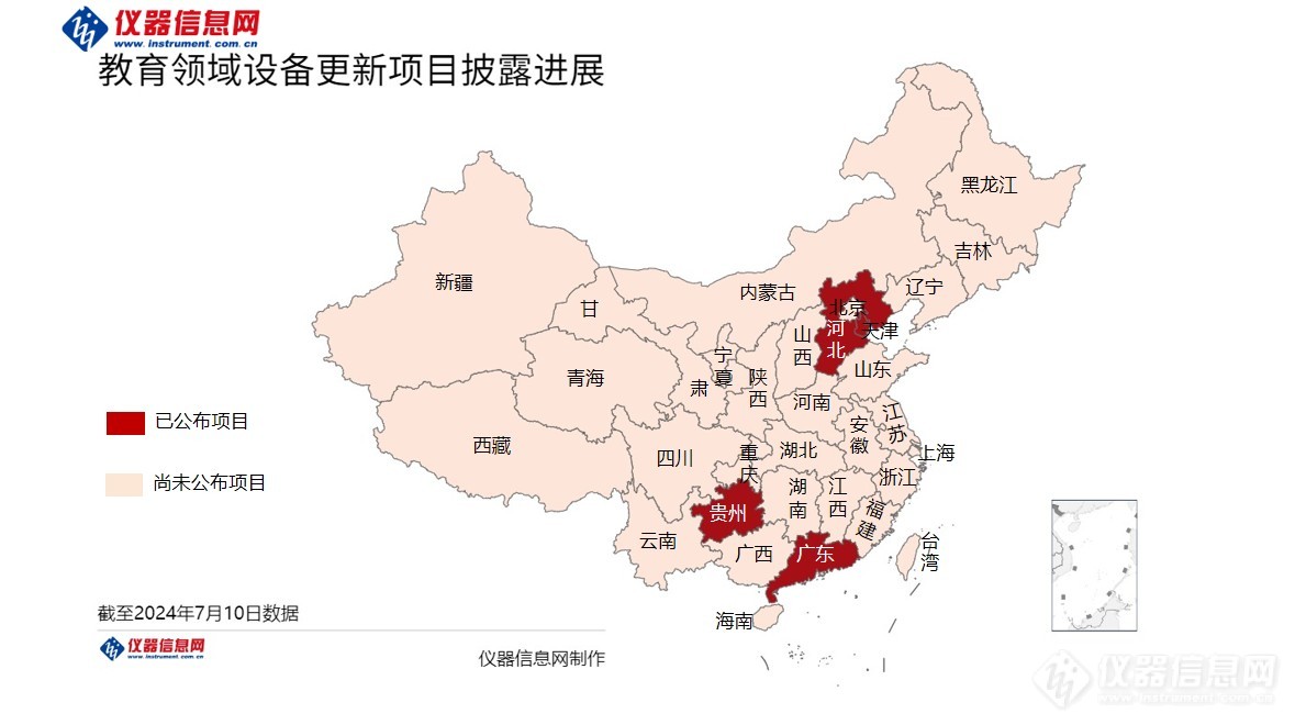 高校设备更新机遇高达2000亿元4省启动80亿仪器采购(图1) 高校设备更新机遇高达2000亿元4省启动80亿仪器采购(图1)