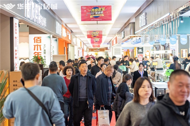创各项数据新高!第20届华丰家具展人气爆棚亮点纷呈(图6) 创各项数据新高!第20届华丰家具展人气爆棚亮点纷呈(图6)